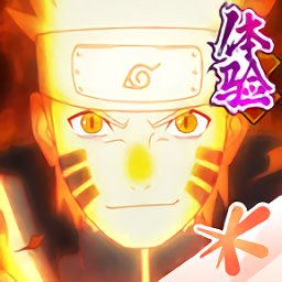 火影忍者体验版2025