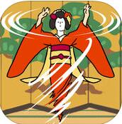 旋转舞妓ios版