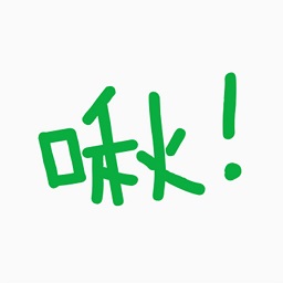 啾不念秋苹果版