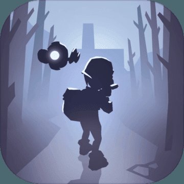 苹果迷雾求生手游