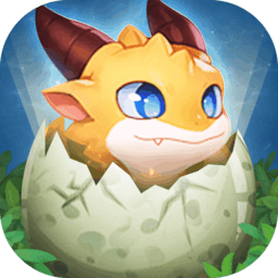 驯龙物语苹果版