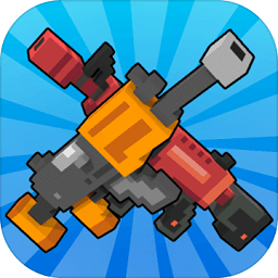 像素射击大挑战ios版