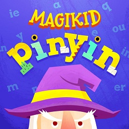 魔力小孩拼音苹果版