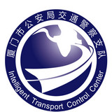 厦门交警手机版
