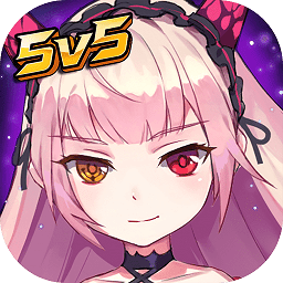 光影对决苹果版