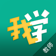 新东方我学教师端ios