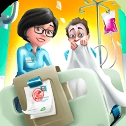 我的医院修改版