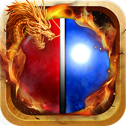 血火龙城苹果版