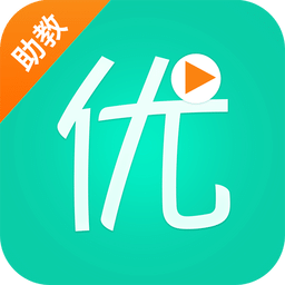 优播课助教端苹果版