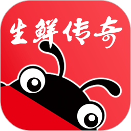 生鲜传奇苹果版本