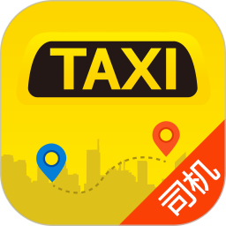 的士联盟司机端2.0.0版本