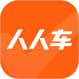 人人车二手车苹果手机版