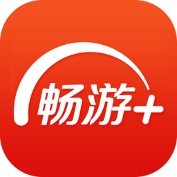 畅游+appios版