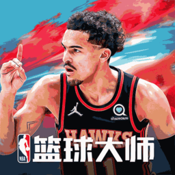 nba篮球大师本