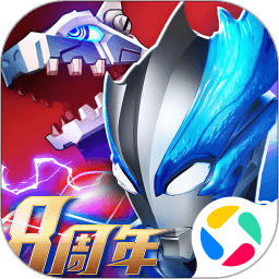 奥特曼系列ol正版手游