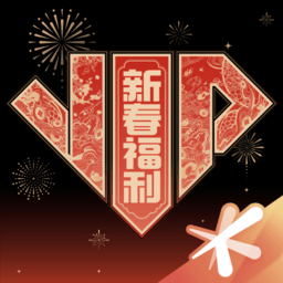 心悦俱乐部ios版