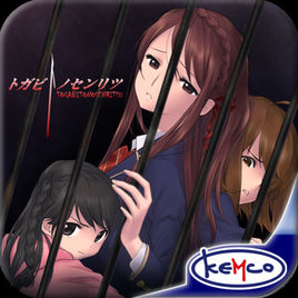 囚人的旋律内购破解版