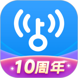 wifi钥匙正版(wifi万能钥匙)