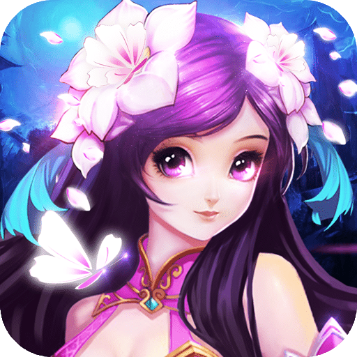 萌仙情缘苹果版