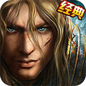 魔兽纪元手游bt版