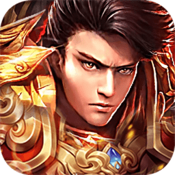 战龙传说手游公益服