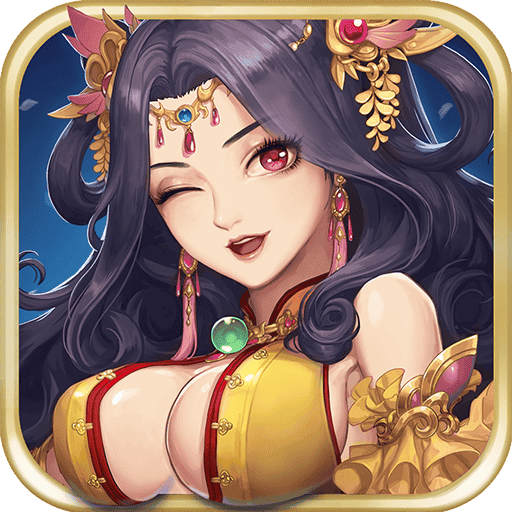 三国战起来手机版