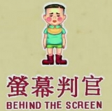 萤幕判官手机ios版