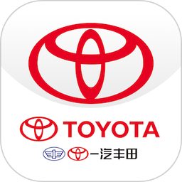 一汽丰田苹果手机版