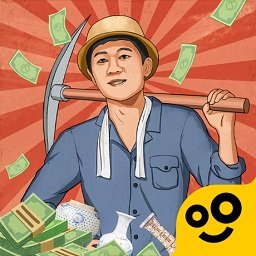 王铲铲的致富之路ios版