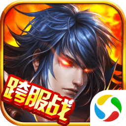 热血武林苹果版手游