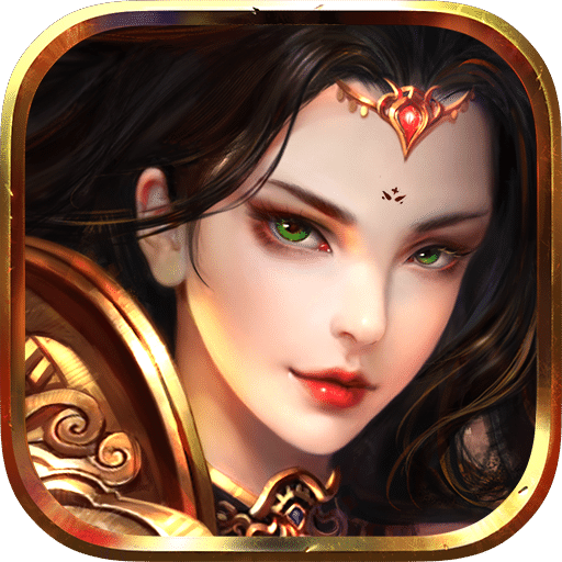 蜀山少侠公测ios版