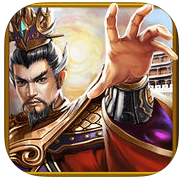 三国志大皇帝手机游戏