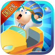 淝水之战ol苹果手游