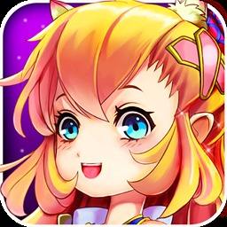 仙境童话ro苹果版