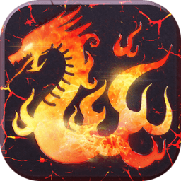 烈火传奇ios版