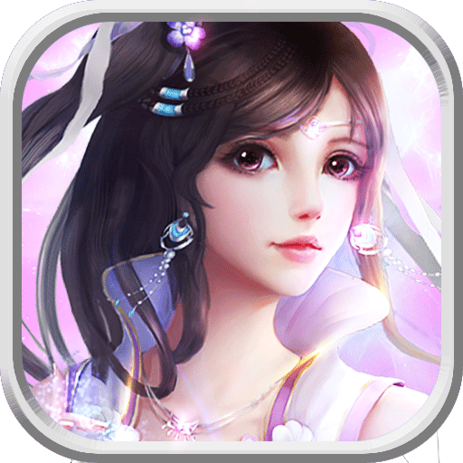 仙斩苍穹苹果客户端