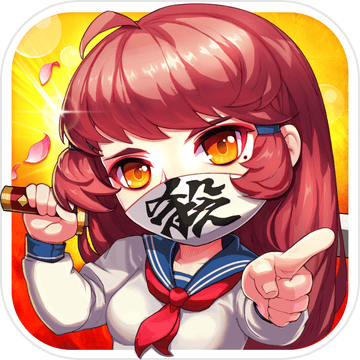 别动我学姐苹果版