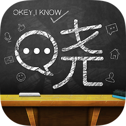晓黑板ios版