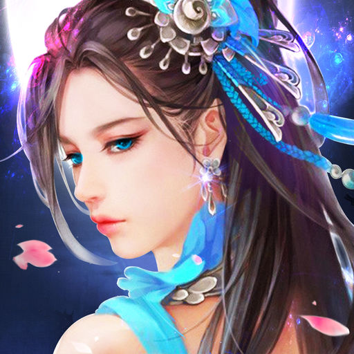 玄梦九天手游苹果版