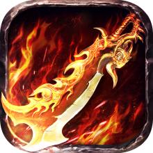 热血沙城苹果版