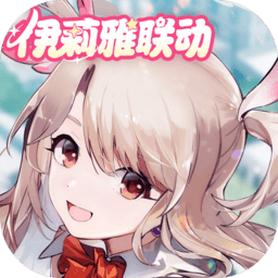 网易非人学院正版