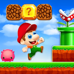 超级马里奥奔跑手机版