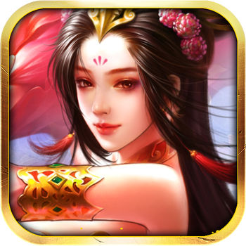 剑仙无双手游ios版