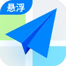 高德地图车机版悬浮版