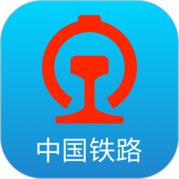 火车票网上订票12306