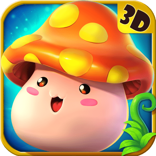 冒险王3d苹果版