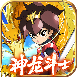 魔神英雄传ios版