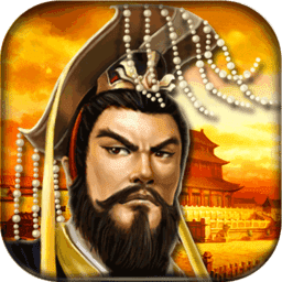 帝王三国ios
