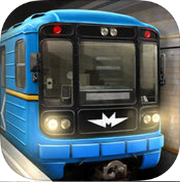 地铁模拟器3D手机版