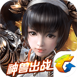 腾讯九龙战手游